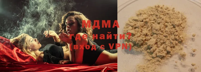 blacksprut ссылка  Малая Вишера  MDMA VHQ 