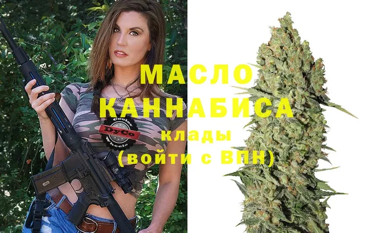 ТГК вейп с тгк  Малая Вишера 